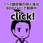 comic image